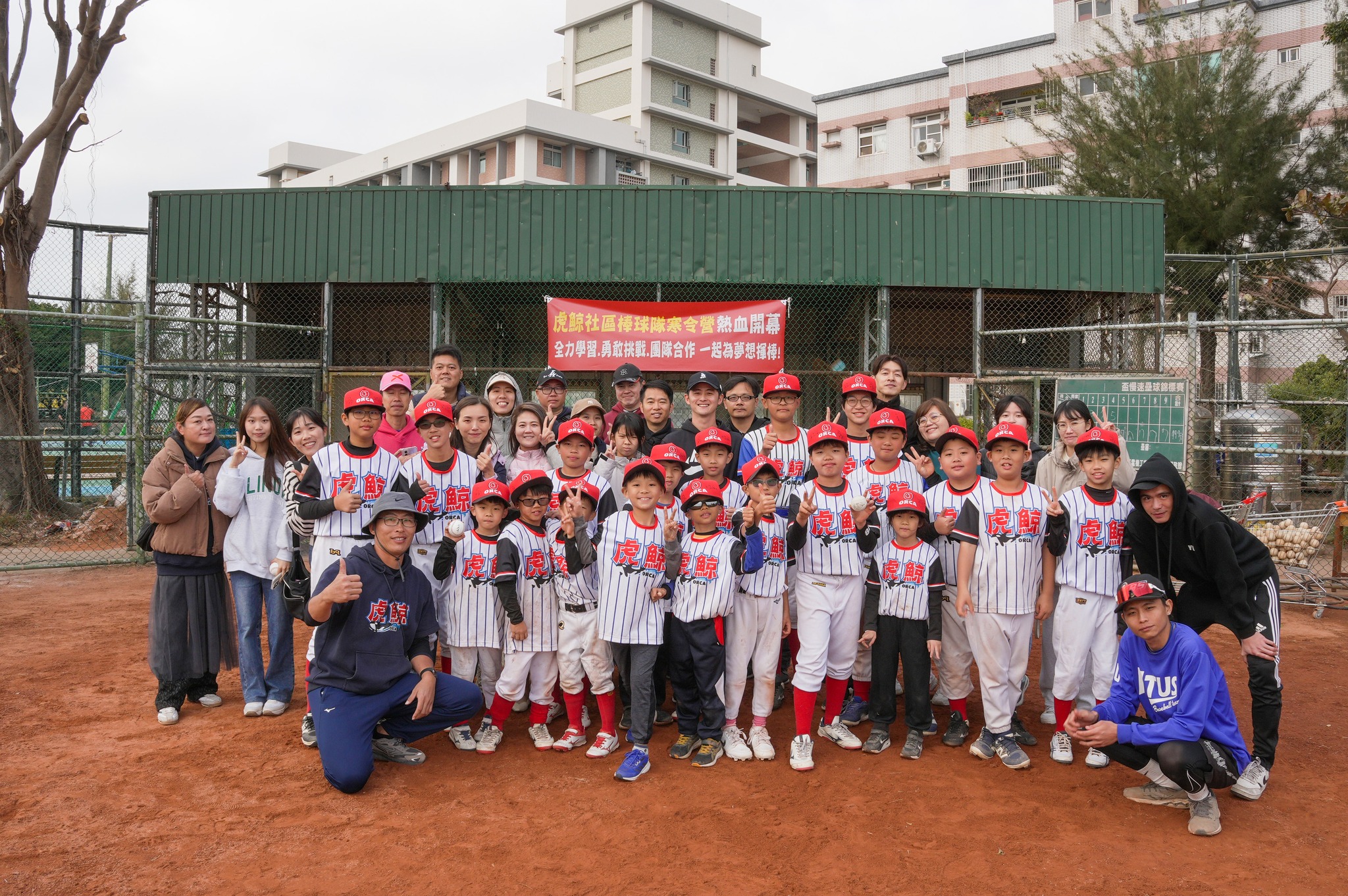 ⚾️ 三天的寒假棒球營圓滿結束 🐳